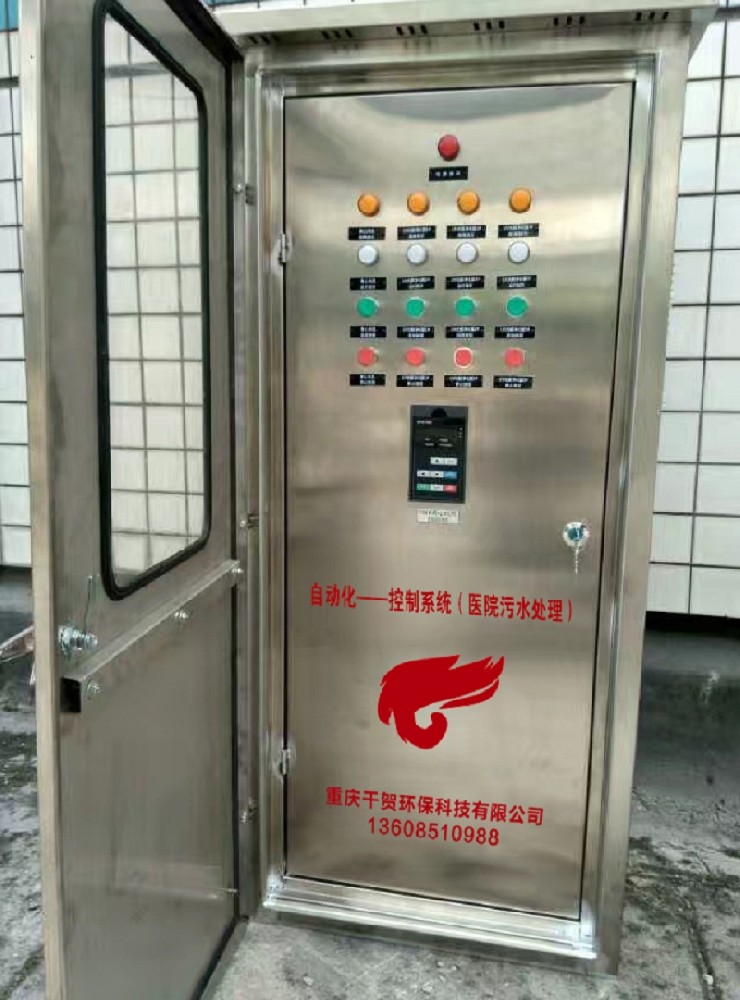 自動(dòng)化——農(nóng)村污水處理控制系統(tǒng)